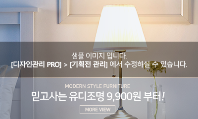 상품대표이미지