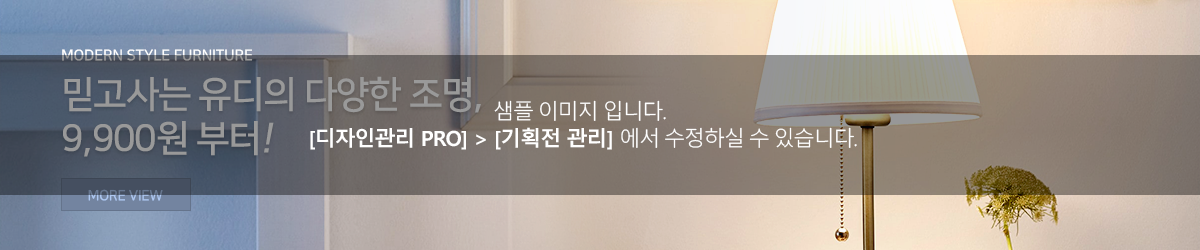 상품대표이미지